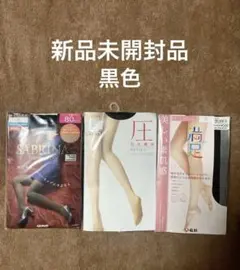 黒ストッキング+タイツ　M-L 80デニール　3個
