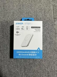 ANKER モバイルバッテリー 10000mAh Slimのサムネイル