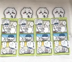 ちいかわ ブックマークコレクションまとめ売り