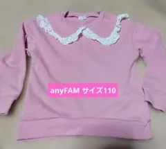 チョコ次郎様 リクエスト 2点 まとめ商品