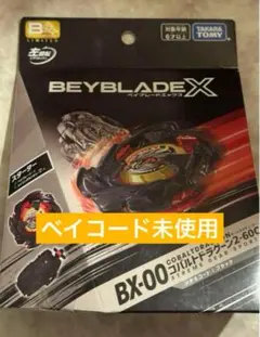 2025年最新】コバルトドラグーン メタルコートブラックの人気アイテム