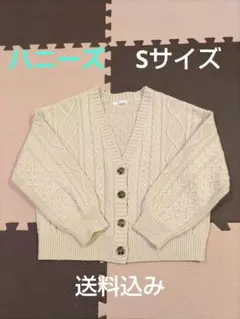 ハニーズ　ケーブル編み　ニットカーディガン　ベージュ　Sサイズ