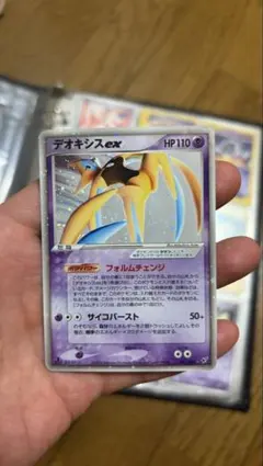 2025年最新】デオキシスexの人気アイテム - メルカリ