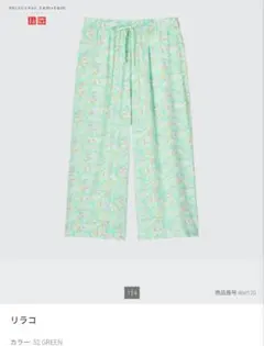 ユニクロ UNIQLO プリンセスタムタム リラコ