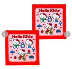 ハローキティ タオル 2枚セット