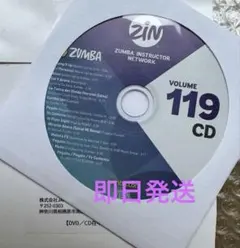 Zumba zin119 CD 正規品