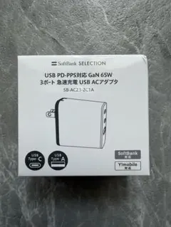 SoftBank SELECTION 65W 急速充電器SB-AC23-2C1A
