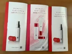 2026年最新】InnerSignal スキンケア・基礎化粧品 トライアルセット