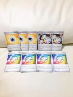 ポケモンカード　エネルギーカードまとめ9枚セット