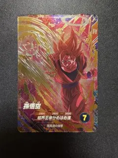 ②sdv6-072 ドラゴンボールスーパーダイバーズ