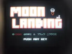 MSX MOON LANDING