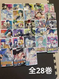 2026年最新】山田くんと7人の魔女 全巻の人気アイテム - メルカリ