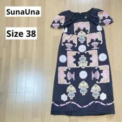 スーナウーナ✨サイズ38✨洗える ワンピース