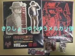 SAKAMOTO DAYS サカモトデイズ DMMくじ　南雲　5点セット