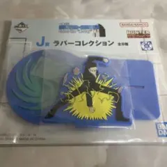 HUNTER×HUNTER 一番くじ J賞 ラバーコレクション レオリオ