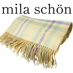 【極美品】mila schön 大判 ストール マフラー ひざ掛け チェック