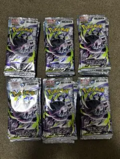 2026年最新】ポケモンカードサーチ済みパックの人気アイテム - メルカリ