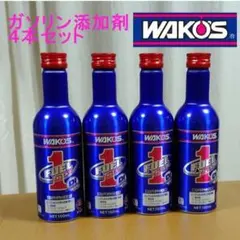 希少品❗(絶版品)ワコーズ　フューエルワン F101(6本セット) 希少品❗(絶版品)ワコーズ フューエルワン F101(6本セット) - メルカリ