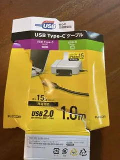 USB Type-C to USB-Bケーブル 1.0m