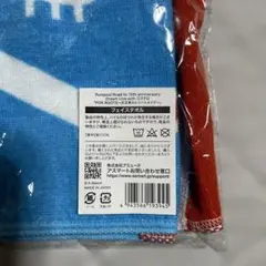 flumpool まとめ売り 2025年最新】flumpool グッズの人気アイテム - メルカリ