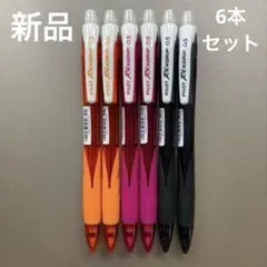 PILOT REXGRIP シャープペンシル 0.5mm 6本セットのサムネイル