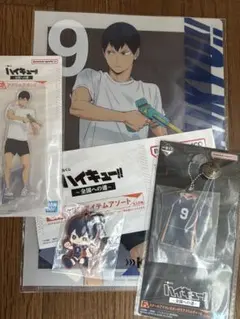 ハイキュー!!一番くじ 影山飛雄