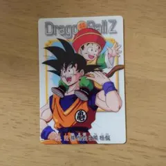 ドラゴンボールZ カード No.12 孫悟空＆孫悟飯 ドラゴンボールZ カード NO.12 孫悟空＆孫悟飯 - メルカリ
