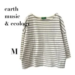 アースミュージック 五部袖ボーダーカットソー 白×灰 M デイリー　ベーシック