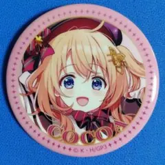 2026年最新】ごちうさ 缶 マルイの人気アイテム - メルカリ