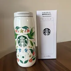 【新品未使用】Starbucks ステンレスボトル2025 タンブラー