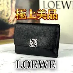 【極上品】LOEWE⭐ロエベ【箱一式付属⭐️トライフォールド】アナグラム 折り財布のサムネイル