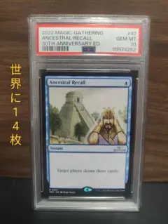 2025年最新】ancestral recall mtgの人気アイテム - メルカリ