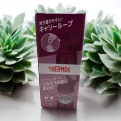 【新品】サーモス 水筒 真空断熱ケータイマグ キャリーループ付き 500ml