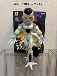 msp フリーザ フィギュア　おまけ付き