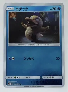 포켓몬 カード コダック 009/024