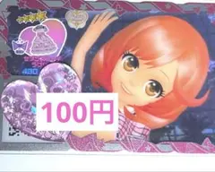 アイプリバース セブンズコーデラブリー ワンピ