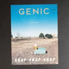 ＧＥＮＩＣ（ジェニック） ２０２４年１月号 （ミツバチワーク）