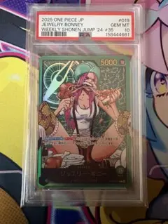 2026年最新】ジュエリーボニー psa10の人気アイテム - メルカリ