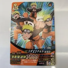 NARUTO ナルティメットフォーメーション NF-054 うずまきナルト 九尾