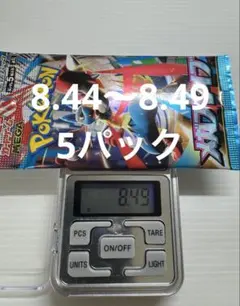 メガブレイブ5パック