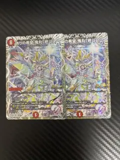 2026年最新】鬼丸ピリオドの人気アイテム - メルカリ