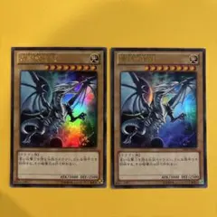 遊戯王 青眼の白龍 SCB1-JPP01 ブルーアイズ 新品未開封 プロモ - メルカリ