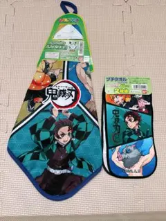 鬼滅の刃 タオルセット　ループタオル　ミニタオル