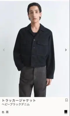 2026年最新】Lemaire トラッカージャケットの人気アイテム - メルカリ