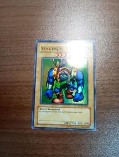 2025年最新】千年原人 スーパーの人気アイテム - メルカリ