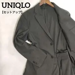 【人気】ユニクロ 感動ジャケット 感動パンツ セットアップ