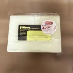 【新品】PENCO ストレージコンテナー グロー