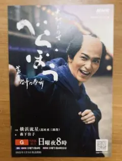 Item thumbnail for item 4be34373-dbce-4106-b9a1-62e55655e3ba