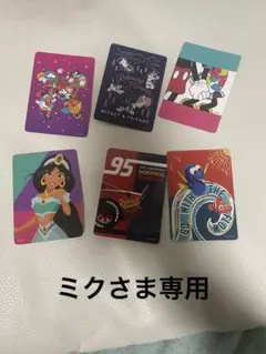 ディズニーキャラクター カードセット 6枚