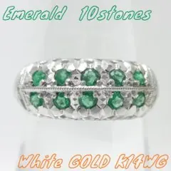 10石エメラルド　デザイン　リング　K14WG